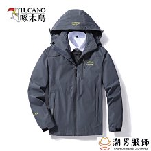 外套男款夾克春秋季薄絨款戶外防風防水男士衝鋒衣休閒男裝 歷史價格詳細信息