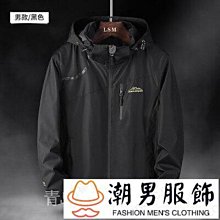 戶外機能風連帽外男女情侶輕薄遮陽網透氣速干冰感防曬潮  露天市集  全臺最大的網路 歷史價格詳細信息