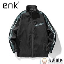 春秋外套男2022款秋季ins潮韓版夾克棒球服港風男生連帽情侶上衣  新天天精選 歷史價格詳細信息