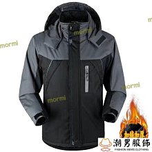 衝鋒衣登山服防水外套男外套騎車外套 春秋款單層衝鋒衣男防風防水素色連帽夾克戶外登山旅遊衝鋒衣天天精選 歷史價格詳細信息