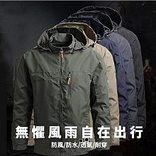 運動衝鋒衣 防寒保暖 防水防風衣 騎車外套 【P1201】 冬季刷毛加厚男士外套休閒寬鬆大尺碼工作服夾克防風防水戶外衝鋒 歷史價格詳細信息