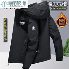 夾克男外套 大尺碼戶外衝鋒衣 防風防水 中長款登山服 風衣連帽外套 休閒夾克男 軟殼衝鋒衣 多口袋 戰術衣 薄款厚-潮男服飾 歷史價格詳細信息