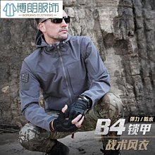 戰術軟殼風衣 男軍迷 迷彩服 防水沖鋒衣 外套m65 執政官 戶外登山服-时尚男装 歷史價格詳細信息