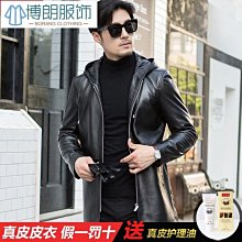 【熱賣精選】真皮皮衣男短版緊身翻領商務皮夾克柔軟綿羊皮休閒薄款外套潮 歷史價格詳細信息