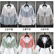 冰絲防曬衣男士夏季超薄款透氣皮膚衣外套戶外釣魚防紫外線【超齡男裝】 歷史價格詳細信息