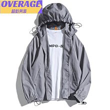 連帽防曬衣輕薄舒適男百搭戶外風衣夏季情侶防曬外套防紫外【超齡男裝】 價格比較,價格查詢,歷史價格詳細信息