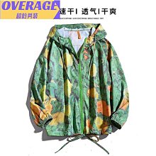 【超冰絲】男女冰絲防曬衣 防紫外線 防曬服 機車防曬衣 涼感外套 抗UV 薄外套 釣魚服 防曬連帽外套男女 歷史價格詳細信息