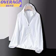 防曬衣男 冰絲釣魚服 夏季薄款外套 透氣 情侶款 迷彩皮膚衣 情侶戶外外套 歷史價格詳細信息