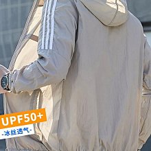 冰絲戶外防曬衣男夏季薄款夾克外套日系復古oversize大碼美式衣服 歷史價格詳細信息