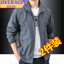 防曬衣男款夏季速干透氣薄款時尚連帽外套休閑防紫外線冰絲釣魚服-東方名居 歷史價格詳細信息