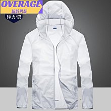 【超冰絲】男女冰絲防曬衣 防紫外線 防曬服 機車防曬衣 涼感外套 抗UV 薄外套 釣魚服 防曬連帽外套男女 歷史價格詳細信息