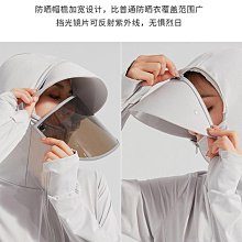 【超冰絲】男女冰絲防曬衣 防紫外線 防曬服 機車防曬衣 涼感外套 抗UV 薄外套 釣魚服 防曬連帽外套男女 歷史價格詳細信息
