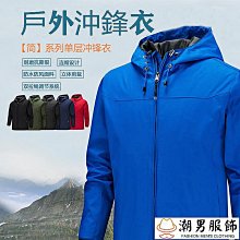 [S-5XL]春秋新款男棒球服 男休閒寬鬆潮衛衣外套 男士休閑薄款棒球外套 運動夾克  大碼情侶外套  新-潮男服飾 歷史價格詳細信息