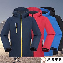 新品 衝鋒衣男款冬季防風防水滑雪服印loo工作服加厚棉服地攤-可開發票 價格比較,價格查詢,歷史價格詳細信息