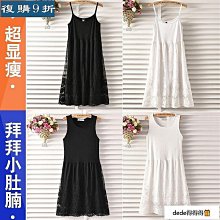 內搭襯裙 大呎碼襯裙 寬鬆中長款 打底裙女 夏季襯裙 內搭 VIZP 歷史價格詳細信息