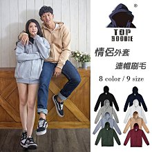 秋冬素面連帽防風防水衝鋒外套 男生外套 連帽外套 防風外套 衝鋒衣 風衣外套情侶外套BCFK64【Fizze】 歷史價格詳細信息