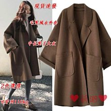 毛呢外套 長版大衣-秋冬寬鬆廓型純色女外套3色73wd27[獨家進口][米蘭精品] 歷史價格詳細信息