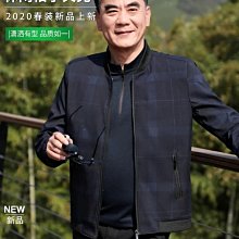 男裝中老年男士外套 爸爸裝 春秋薄款 夾克衫 老年人 褂子衣服 中年翻領 寬松百搭外套 外套 外套男 長袖外套 男-時尚男裝 歷史價格詳細信息