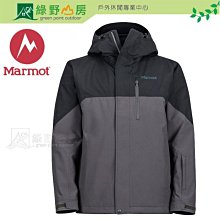 Marmot 美國 女 Palisades兩件式外套《淺青深青》/357502538/GORE-TEX/刷毛內/悠遊山水 歷史價格詳細信息