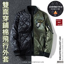 《BBD．黑鬍子》【潮流嚴選】字母織帶皮革拼接設計．大容量時尚街頭潮流後背包【三色】【98760】 歷史價格詳細信息