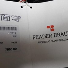 義大利精品 絲絨外套 黑色絲光直條紋 前襟不扣 M號 好質感 做工細緻 歷史價格詳細信息
