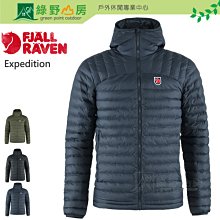 綠野山房》Fjallraven 多色可選 小狐狸 Greenland Pocket 旅行隨身袋 旅遊護照包 23156 歷史價格詳細信息