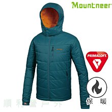 山林 Mountneer 21P26-33桃紅  女款透氣吸濕排汗長袖上衣 抗UV 彈性 快乾 台灣製造「喜樂屋戶外」 歷史價格詳細信息