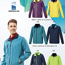 富雷克PADER PHALIPE防潑水鋪棉雙面穿背心選舉背心競選背心廣告背心宮廟背心99002網版印刷制服團購網 歷史價格詳細信息