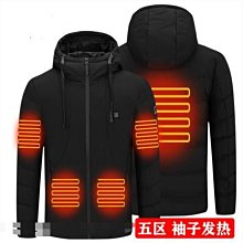 【五區發熱】智能電熱馬甲 保暖衣 智慧馬甲 發熱背心 USB發熱衣 電熱保暖衣 發熱保暖衣 發熱衣加熱背心 歷史價格詳細信息