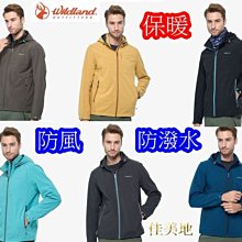 【Wildland 荒野 男 彈性超輕三層超潑山旅機能褲《黑》】0B12326/機能褲/運動褲/休閒褲 歷史價格詳細信息