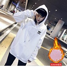 adidas阿迪加絨上衣男 開衫衛衣新款立領夾克韓版潮流寬鬆大碼休閒網紅情侶運動服透氣刷毛保暖防風防寒休閒運動服奧粒絨外 歷史價格詳細信息