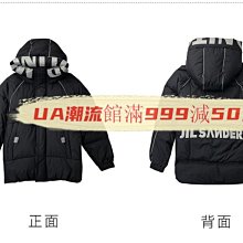 男款厚羽絨外套羽絨衣防潑水超細纖維質感超好!專櫃正品.超保暖適用出國旅遊休閒活動 歷史價格詳細信息