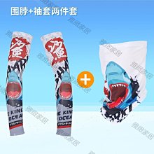 夏季冰袖防曬手套男士騎行長款冰絲袖套薄款開車防滑漏二指手套女 歷史價格詳細信息