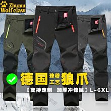 狼爪冬季保暖棉鞋雪地靴高筒戶外登山鞋男大尺碼加絨防水防滑徒步鞋 歷史價格詳細信息