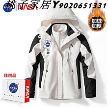 【熱賣精選】NASA聯名春秋季2022新款戶外情侶連帽外套三合一男女沖鋒衣登山服 歷史價格詳細信息