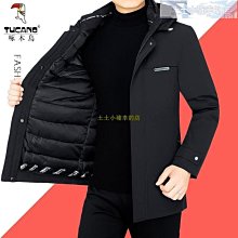 特賣-中年男士連帽風衣春秋款爸爸裝上衣夾克薄韓版潮流休閑中長款外套 歷史價格詳細信息