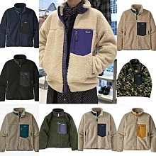 美國PATAGONIA限量款冬季厚款抓絨外套Retro-x軍裝都會休閒風抓絨外套(男女都適用零碼出清特價(現貨卡其XL) 歷史價格詳細信息