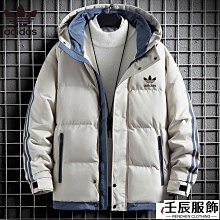 工裝羽絨棉服外套男秋冬季美式高街潮牌加厚機能連帽沖鋒衣【超齡男裝】 歷史價格詳細信息