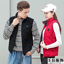 秋冬新品智能加熱馬甲雙控11區電熱背心男女USB充電發熱馬夾坎肩 歷史價格詳細信息
