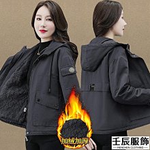 秋冬季棉衣外套新款韓版少女學生毛領加絨加厚寬松羊羔毛棉服 歷史價格詳細信息
