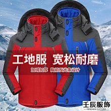 【新款保暖條絨28-38腰】美國 日本版LEVIS 511 Dress Blues深藍彈性修身窄管牛仔褲休閒褲工作長褲 歷史價格詳細信息