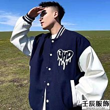 2021秋冬新款棒球服夾克vibe風網紅同款ins寬松休閑男女潮牌外套【3天內發貨】超夯 精品 歷史價格詳細信息