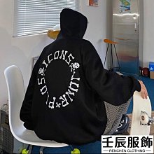 美式復古衛衣男生大學t秋冬新款寬鬆oversize落肩大學踢刷毛加絨厚460G純棉重磅大學t圓領字母印花港風潮牌休閒外套強推 歷史價格詳細信息