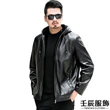 春秋冬季真皮帽子男士加厚牛皮大帽簷復古紳士禮帽中老年人保暖棉帽 歷史價格詳細信息