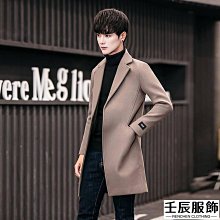 男士毛呢大衣中長款2022新款韓版修身潮流加厚成熟休閑風衣外套男-雅怡尚品 歷史價格詳細信息