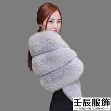 婚紗披肩女2022新款冬季加厚保暖新娘結婚旗袍外搭高貴旗艦店斗篷-KBY科貝 歷史價格詳細信息