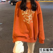 韓版炸街流行短袖T恤 男潮版港風寬鬆中青年寬鬆版 印花T恤 短T 印花T T恤 短袖（WL748）-潮流e線 歷史價格詳細信息