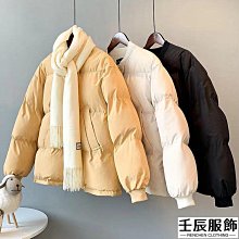 女棒球外套 韓版棒球外套 秋冬季流行韓版寬鬆百搭刷毛加厚棒球服爆款洋氣顯瘦衝鋒衣女外套 歷史價格詳細信息