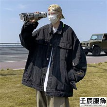 港風復古牛仔外套男女春秋季潮流帥氣寬松百搭休閑炸街炫酷夾克天天精選 歷史價格詳細信息