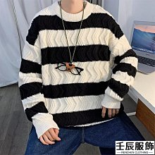 條紋圓領毛衣男秋冬季潮流百搭高級感針織衫加厚慵懶風復古外套男復古毛衣男 復古毛衣外套 復古毛衣背心 復古毛衣外套紅-港仔男裝 歷史價格詳細信息